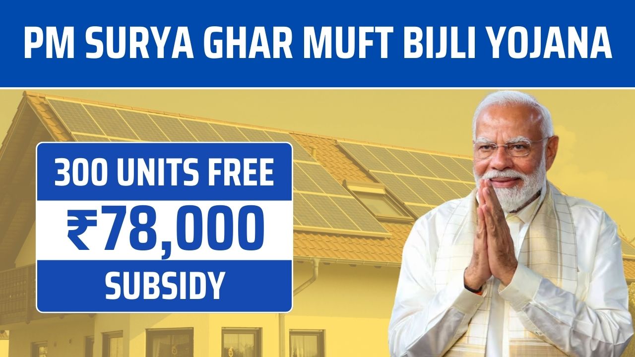 Yojana
